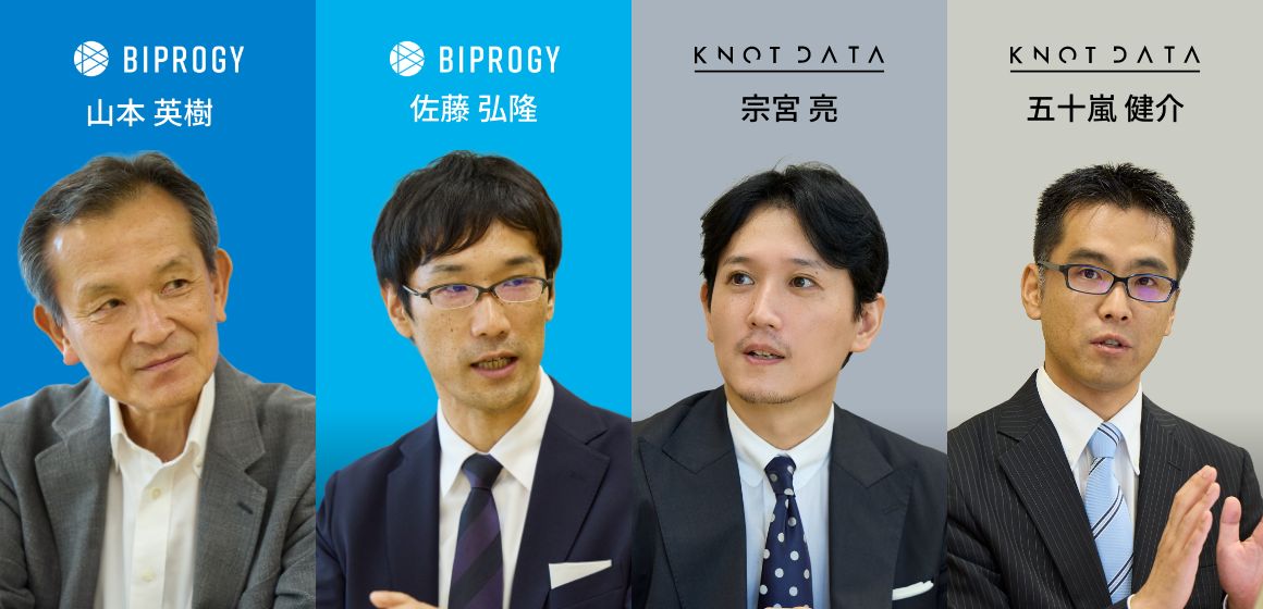 BIPROGY株式会社 コンプライアンス意識の強化で再発防止へ BIPROGY株式会社が推進する社員の意識改革